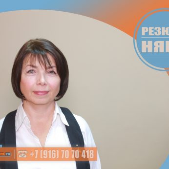 Кандидат кадрового агентства MosNaim