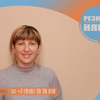 Кандидат кадрового агентства MosNaim