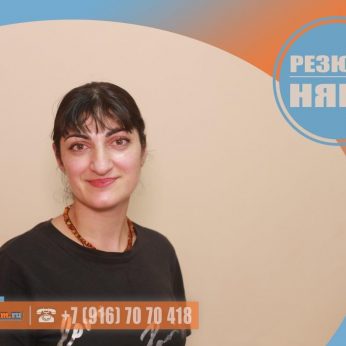 Кандидат кадрового агентства MosNaim