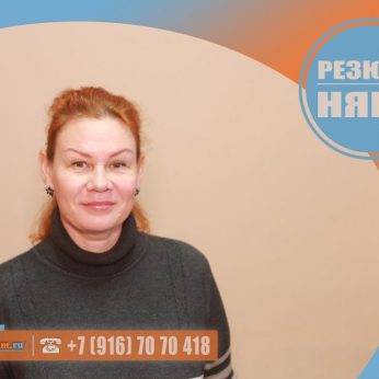 Кандидат кадрового агентства MosNaim