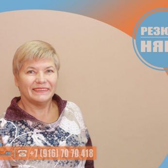 Кандидат кадрового агентства MosNaim