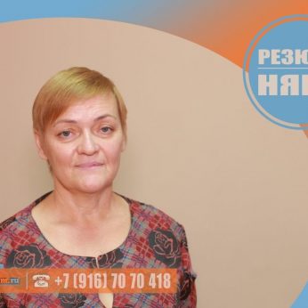 Кандидат кадрового агентства MosNaim