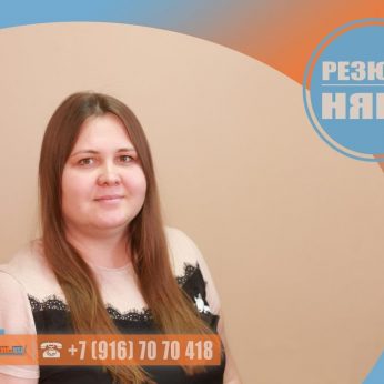 Кандидат кадрового агентства MosNaim