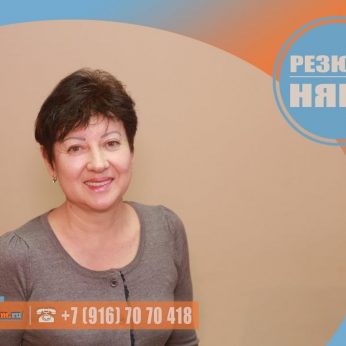 Кандидат кадрового агентства MosNaim