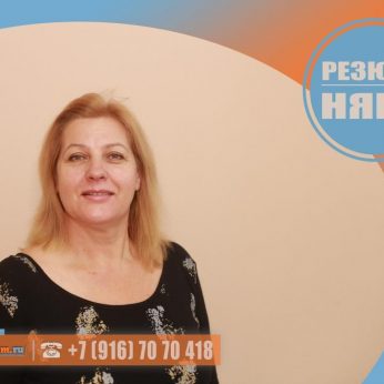 Кандидат кадрового агентства MosNaim