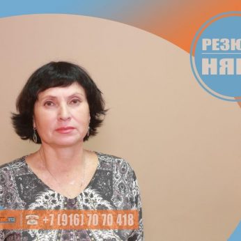 Кандидат кадрового агентства MosNaim