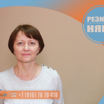 Кандидат кадрового агентства MosNaim