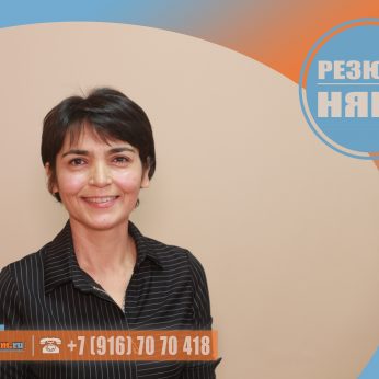 Кандидат кадрового агентства MosNaim