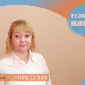 Кандидат кадрового агентства MosNaim