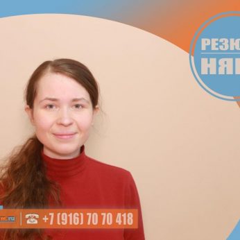 Кандидат кадрового агентства MosNaim