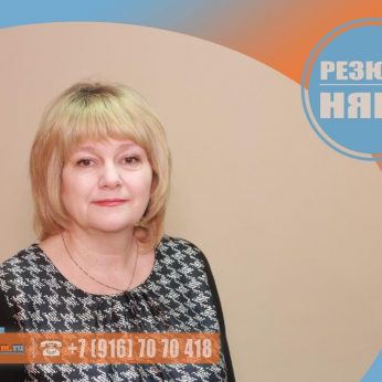 Кандидат кадрового агентства MosNaim