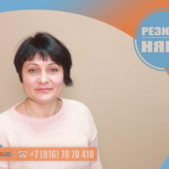 Кандидат кадрового агентства MosNaim
