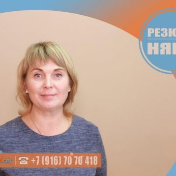 Кандидат кадрового агентства MosNaim