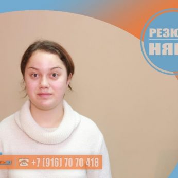 Кандидат кадрового агентства MosNaim
