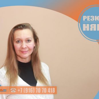 Кандидат кадрового агентства MosNaim