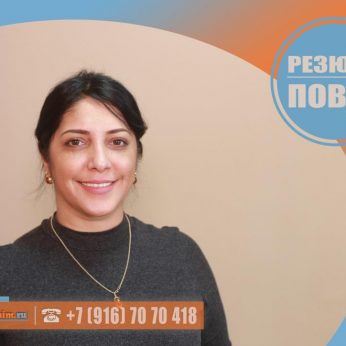 Кандидат кадрового агентства MosNaim