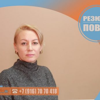 Кандидат кадрового агентства MosNaim