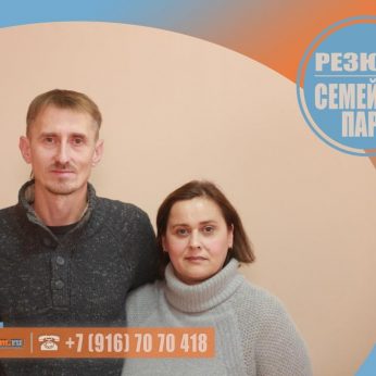 Кандидаты кадрового агентства MosNaim