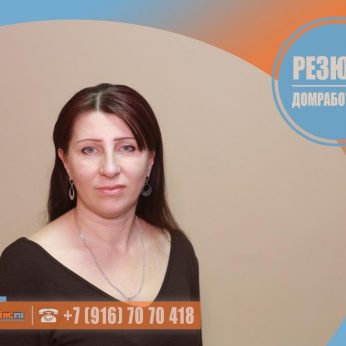 Кандидат кадрового агентства MosNaim