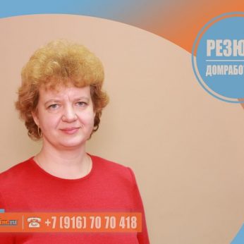 Кандидат кадрового агентства MosNaim