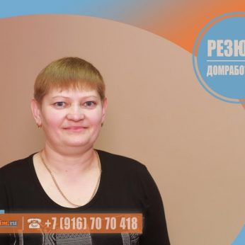 Кандидат кадрового агентства MosNaim