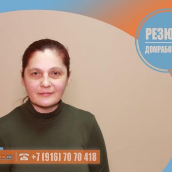 Кандидат кадрового агентства MosNaim