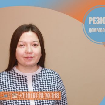 Кандидат кадрового агентства MosNaim