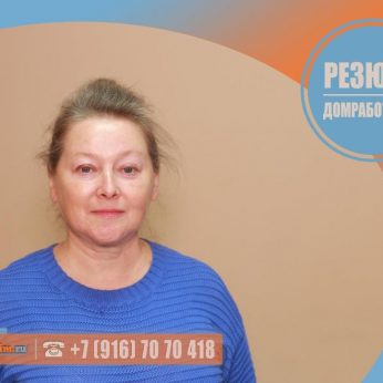 Кандидат кадрового агентства MosNaim