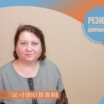 Кандидат кадрового агентства MosNaim