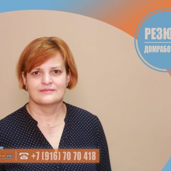 Кандидат кадрового агентства MosNaim