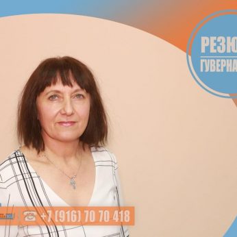Кандидат кадрового агентства MosNaim
