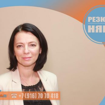 Кандидат кадрового агентства MosNaim