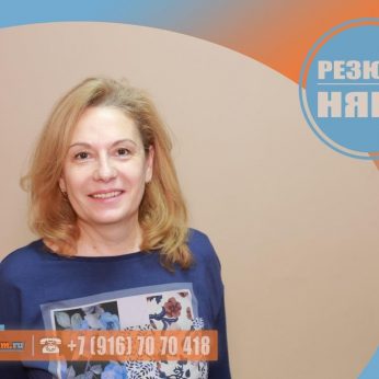 Кандидат кадрового агентства MosNaim