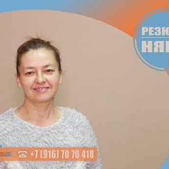 Кандидат кадрового агентства MosNaim