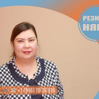 Кандидат кадрового агентства MosNaim