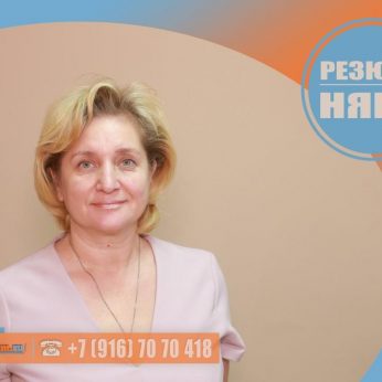 Кандидат кадрового агентства MosNaim