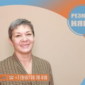 Кандидат кадрового агентства MosNaim