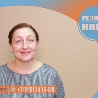 Кандидат кадрового агентства MosNaim