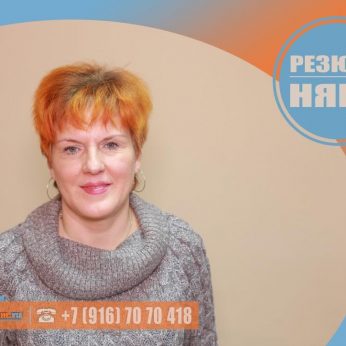 Кандидат кадрового агентства MosNaim