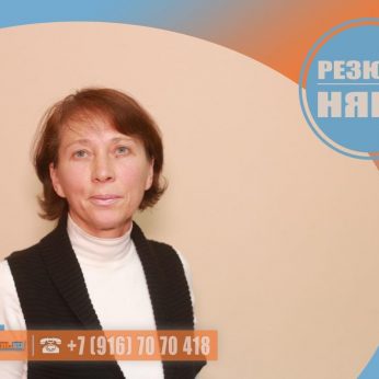 Кандидат кадрового агентства MosNaim
