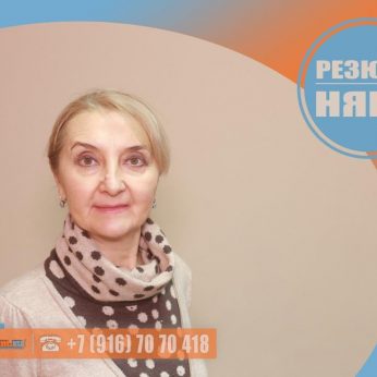 Кандидат кадрового агентства MosNaim