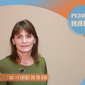 Кандидат кадрового агентства MosNaim