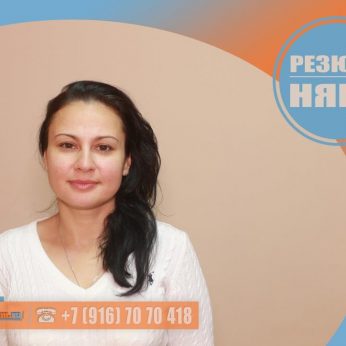 Кандидат кадрового агентства MosNaim