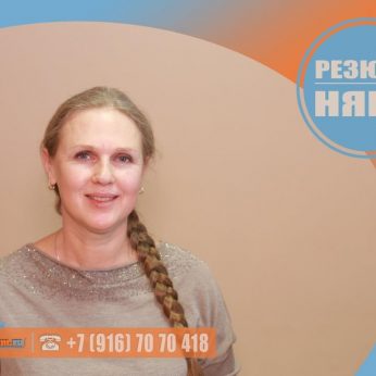 Кандидат кадрового агентства MosNaim