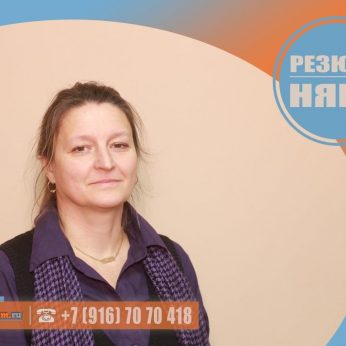 Кандидат кадрового агентства MosNaim