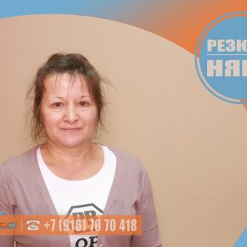 Кандидат кадрового агентства MosNaim