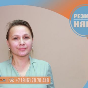 Кандидат кадрового агентства MosNaim