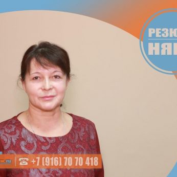 Кандидат кадрового агентства MosNaim