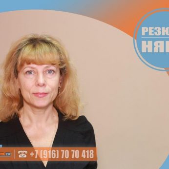 Кандидат кадрового агентства MosNaim