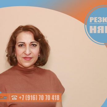 Кандидат кадрового агентства MosNaim